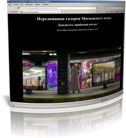 Moscow_metro_gallery